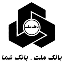 برگزاری اولین همایش تجلیل از ایثارگران بانک ملت