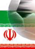 باید گفت که بدشانس اصلی بازی پرسپولیس بود که صرفا روی اشتباه بچه‌گانه انتظاری پیروزی را که بسیار به آن احتیاج داشت از دست داد!
