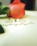 2 شرط به عقدنامه اضافه شد 