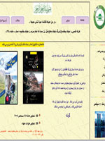 آواربردای در اینترنت چگونه است ؟