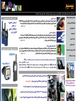 چگونه یک بیسیم بسازیم ؟!