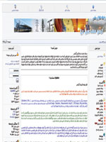 دیدار اینترنتی با انجمن مهندسان برق   !