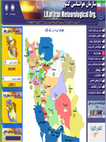 اطلاعات هواشناسی ایران در اختیار کشورهای همسایه 