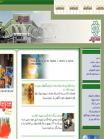 خرید اینترنتی از فروشگاه شهروند