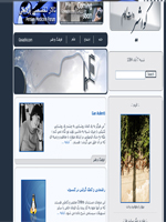 مجله الکترونیکی علمی فرهنگی گواشیر