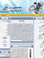 موبايل آنلاين