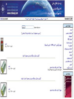 چگونه ربات اینترنتی بسازیم ؟ 