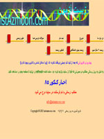 زیست شناسی در اینترنت بخوانید !