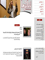سایت های تئاتری ایرانی 