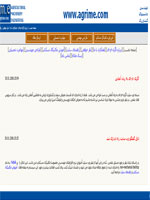 آموزش مهندسی ماشینهای کشاورزی