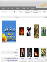 دنیای عکاسی برای کاربران ایرانی 