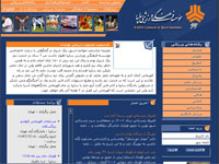 نسخه ورزشی سایپا در اینترنت 