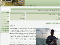 ماهیگیری در اینترنت !