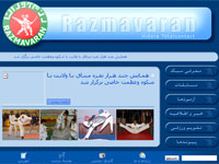 درباره فول کنتاکت در اینترنت 