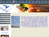 ورزش های هوایی استان یزد در وب