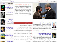 مجله اینترنتی دانشگاه شریف
