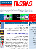 اطلاعيه دبيرخانه جشنواره‌مطبوعات درباره نحوه ارسال آثار